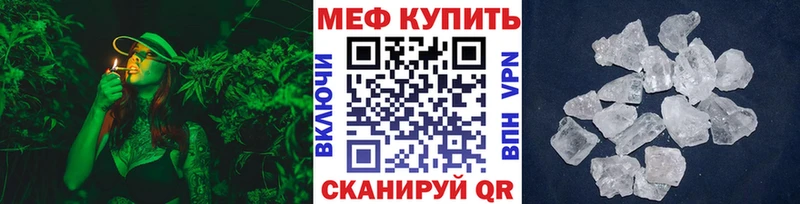 ссылка на мегу маркетплейс  наркошоп  Муром  Мефедрон mephedrone 