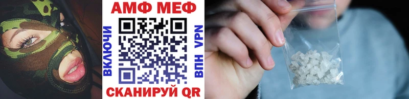 Метамфетамин кристалл  ссылка на мегу tor  Муром 