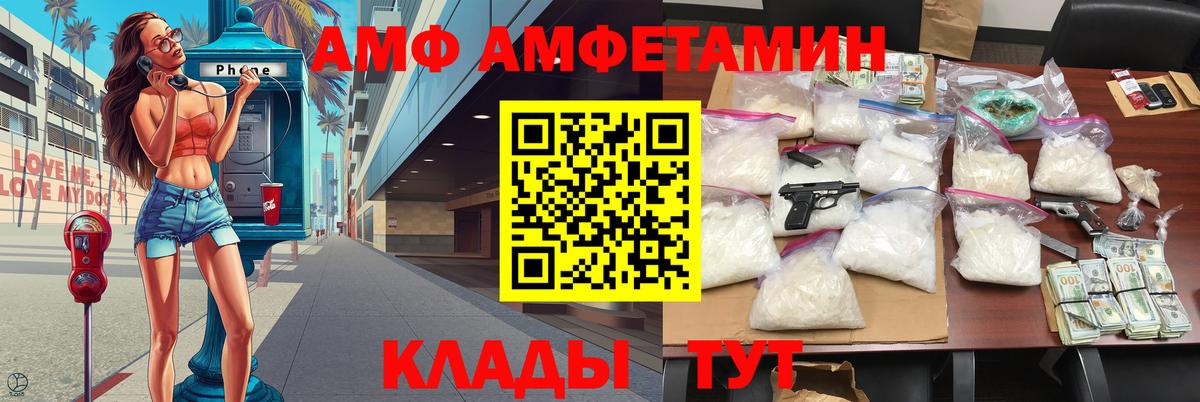 Муром  МЕТАМФЕТАМИН Декстрометамфетамин 99.9%  Вход с VPN 