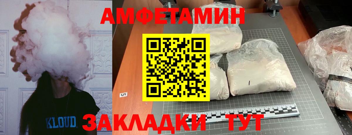 МЕТАМФЕТАМИН витя Муром