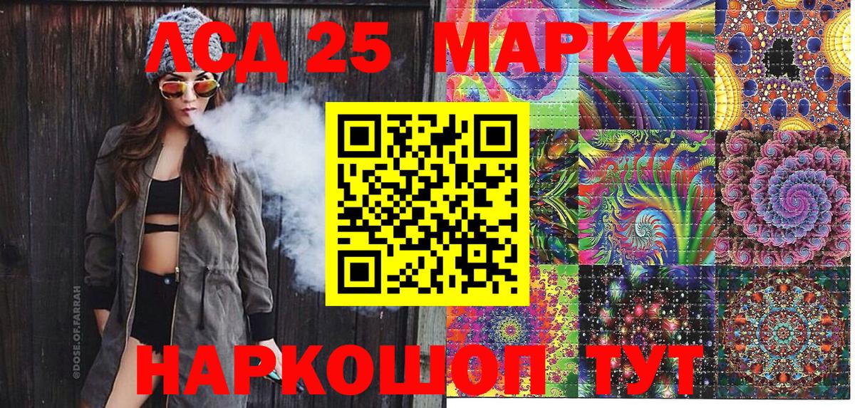 Марки N-bome 1,8мг Муром