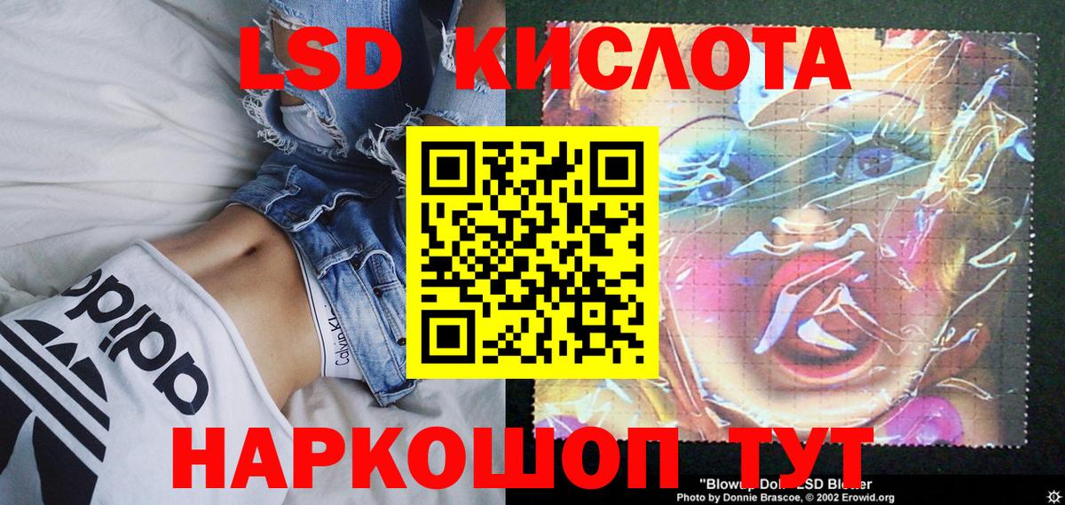 Наркотические марки 1500мкг  Наркотические марки 1500мкг  Вход с VPN  Муром 