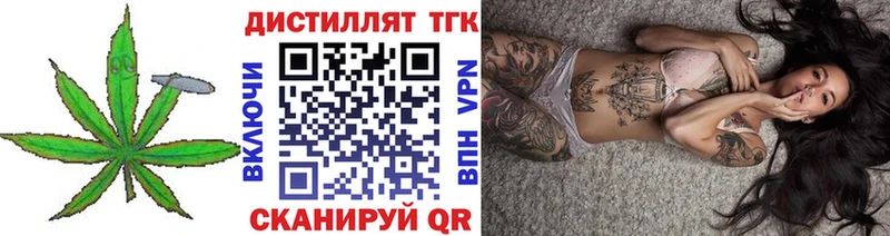 ТГК THC oil  Муром 