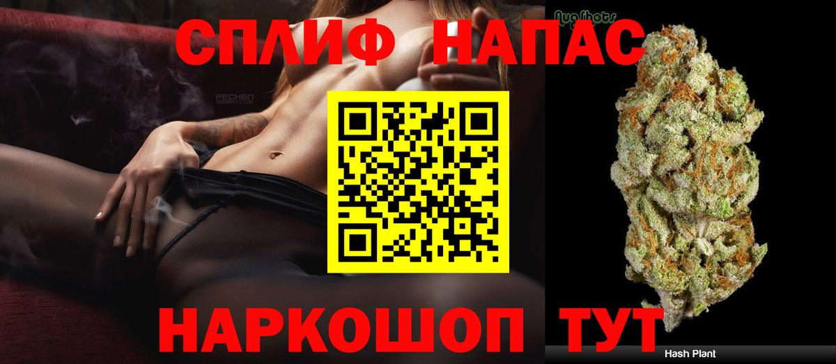 Каннабис Bruce Banner  Вход с VPN  Бошки Шишки Ganja  Муром 