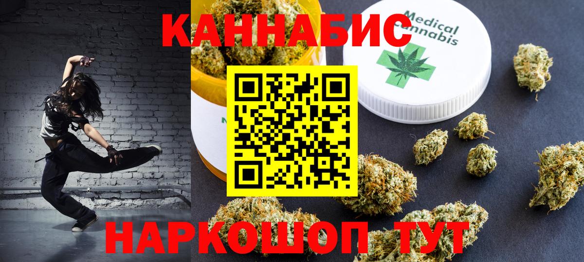 Шишки марихуана ГИДРОПОН Муром